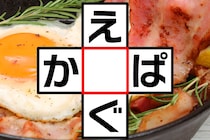 クロスワードで脳トレだ！空欄に入る文字は何な～んだ？【毎日脳トレ】【クイズ】