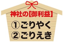 引っかけ問題!?「どっちも聞いたことあるかも……。」正しい読み方は？【毎日脳トレ】【クイズ】