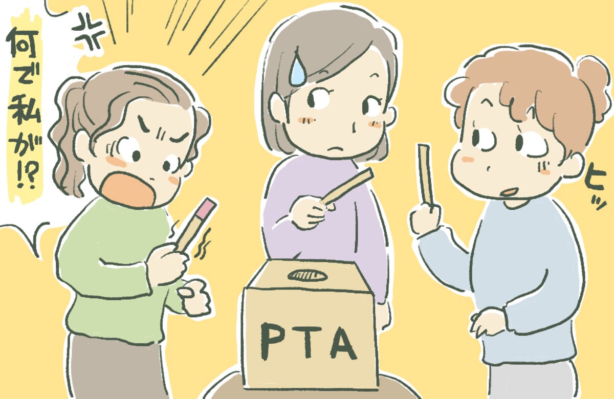 「なんで私が!?」怒り爆発の自己中ママ友⇒反抗したら子どものいじめに発展≪ママ友トラブル≫