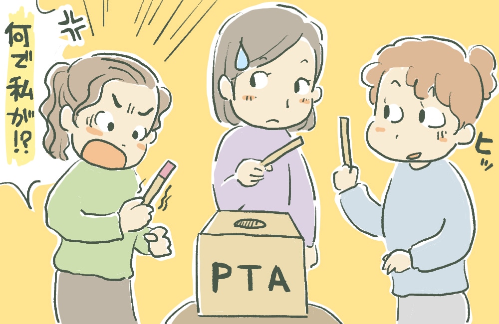 「なんで私が!?」怒り爆発の自己中ママ友⇒反抗したら子どものいじめに発展≪ママ友トラブル≫