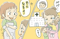 『なんでも言って』『手伝うよ』温かい言葉に感謝⇒夫の入院中、大きな助けに≪ママ友に救われた話≫