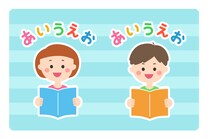 【5月10日は五十音図・あいうえおの日】五十音図を作った人の職業とは？