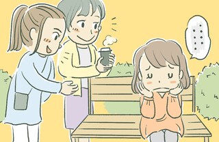 『自分と同じはずがない』子どもとの関係に悩む私⇒『コーヒー飲む？』ママ友の気遣いで心が楽に≪ママ友と私≫
