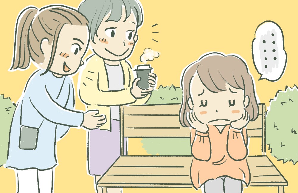 『自分と同じはずがない』子どもとの関係に悩む私⇒『コーヒー飲む?』ママ友の気遣いで心が楽に≪ママ友と私≫