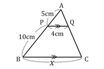 【毎日脳トレ】図のxの辺の長さは？（中3レベル）