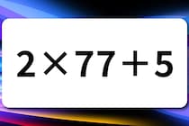 計算ミスに注意！「2×77＋5」脳トレに挑戦しよう！【毎日脳トレ】【クイズ】