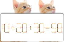 スキマ時間に脳トレ！「10＋20＋30＝58」マッチを1本動かして正しい式にしましょう【毎日脳トレ】【クイズ】