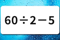 【算数クイズ】サッと計算！「60÷2－5」暗算できたらスゴイ！【毎日脳トレ】