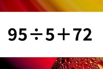 【算数クイズ】制限時間15秒！「95÷5＋72」暗算に挑戦【毎日脳トレ】