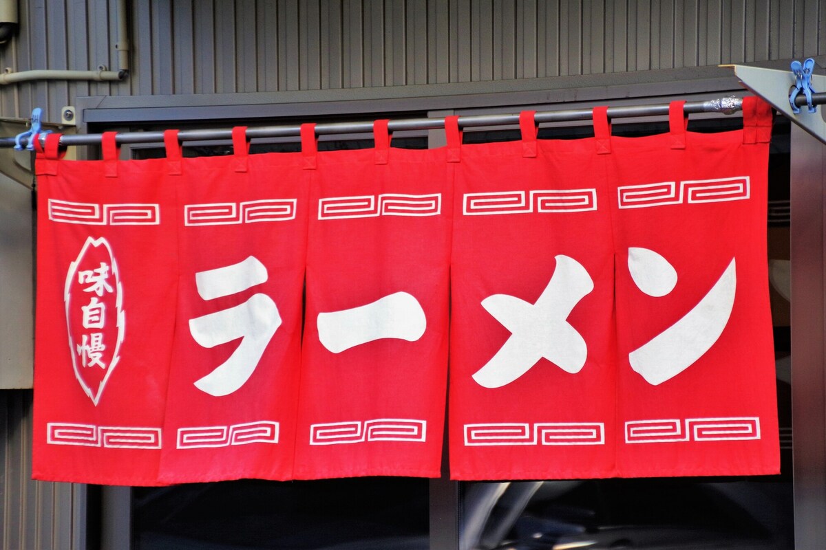 【今日は何の日】10月2日はとんこつラーメンの日