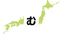 【毎日脳トレ】とんちで挑もう！この食べ物は何？