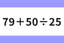 15秒チャレンジ！「79＋50÷25」スキマ時間に暗算で挑戦♪【毎日脳トレ】【クイズ】