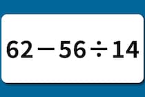 【算数クイズ】制限時間10秒で「62－56÷14」を解きましょう【毎日脳トレ】