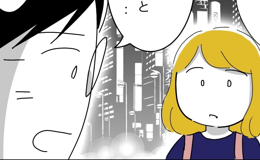 「嘘でしょ！？」高圧的な夫と離婚後、男友だちの態度が急変！まさかの展開に妻は思わず…