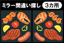 どこが違うかな？集中して探そう！間違い探しで脳トレ！【毎日脳トレ】【クイズ】
