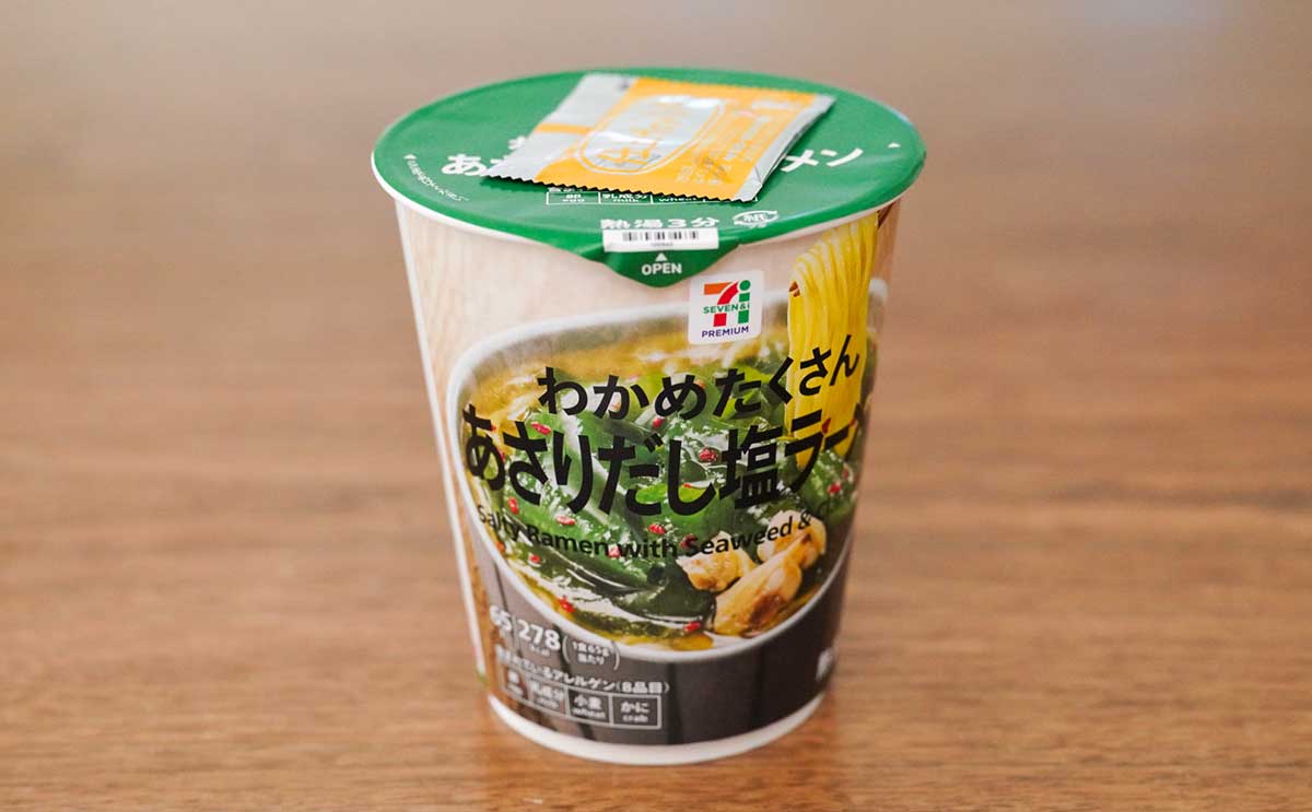 新発売カップ麺に「バカ美味い」「みんなも食べて」の声【おすすめ3選】