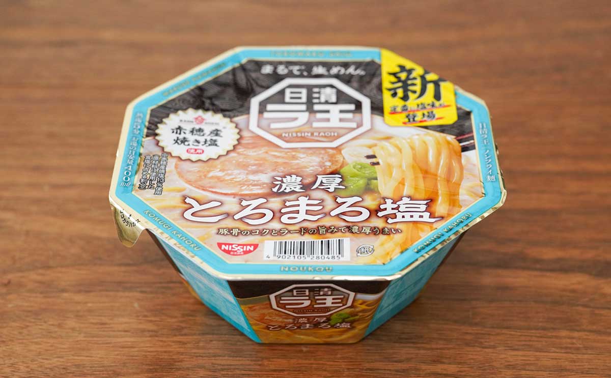 新発売カップ麺に「バカ美味い」「みんなも食べて」の声【おすすめ3選】