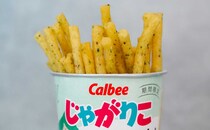 「うっっっまい！」【じゃがりこ】新作はおつまみに最高かも