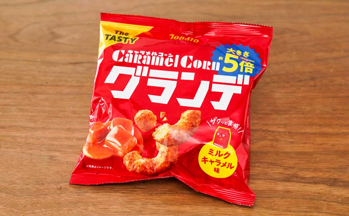 「うっっっまい!」【じゃがりこ】新作はおつまみに最高かも【おすすめスナック菓子3選】