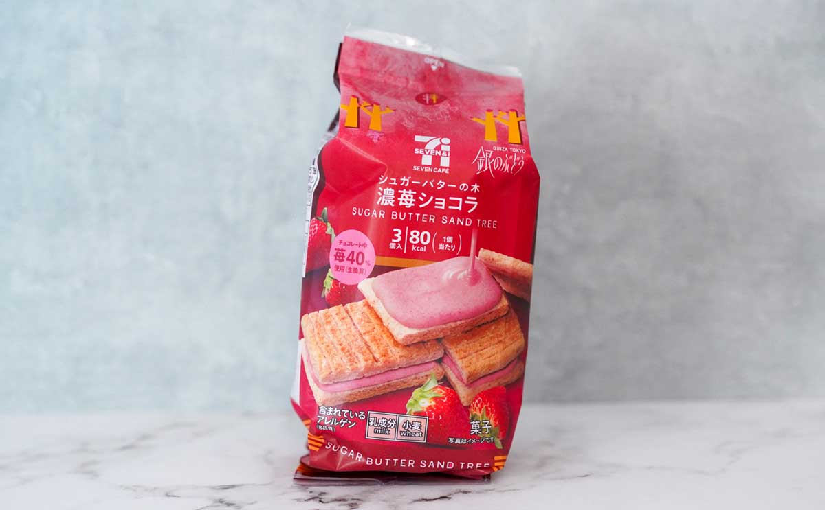 【ブルボン】うまいと噂の新作「アルフォート」を買ってきた【おすすめ3選】