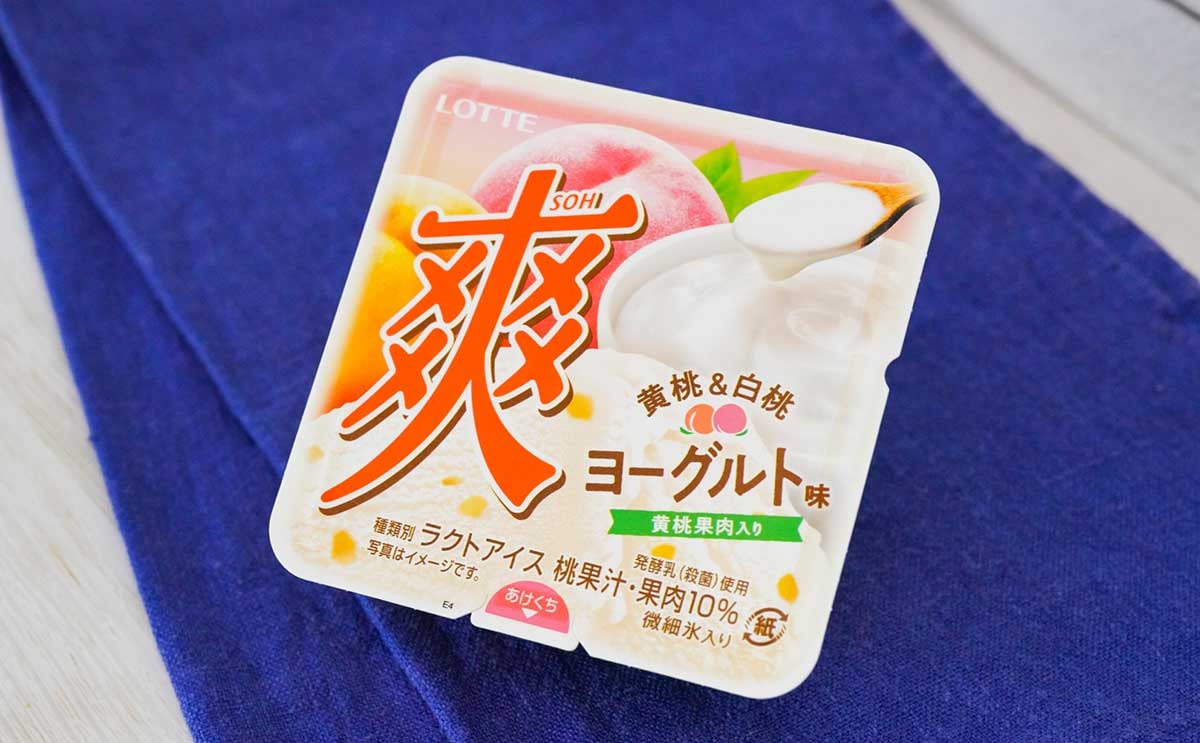 【ピノ】4年ぶりに登場したフレーバーが「美味すぎる」と話題に【おすすめ3選】