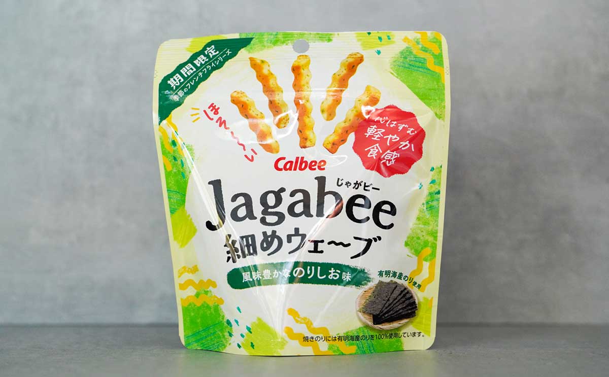 カリサクがたまらん！期間限定【じゃがビー】がうますぎる