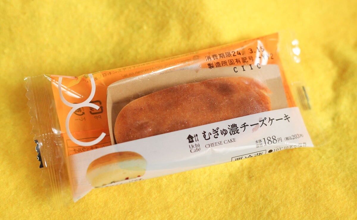 【ローソン】「全員買って」おいしいと評判のザクザク『チーズケーキ』【おすすめ3品】