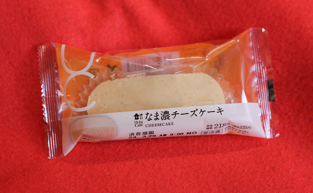 【ローソン】「全員買って」おいしいと評判のザクザク『チーズケーキ』【おすすめ3品】