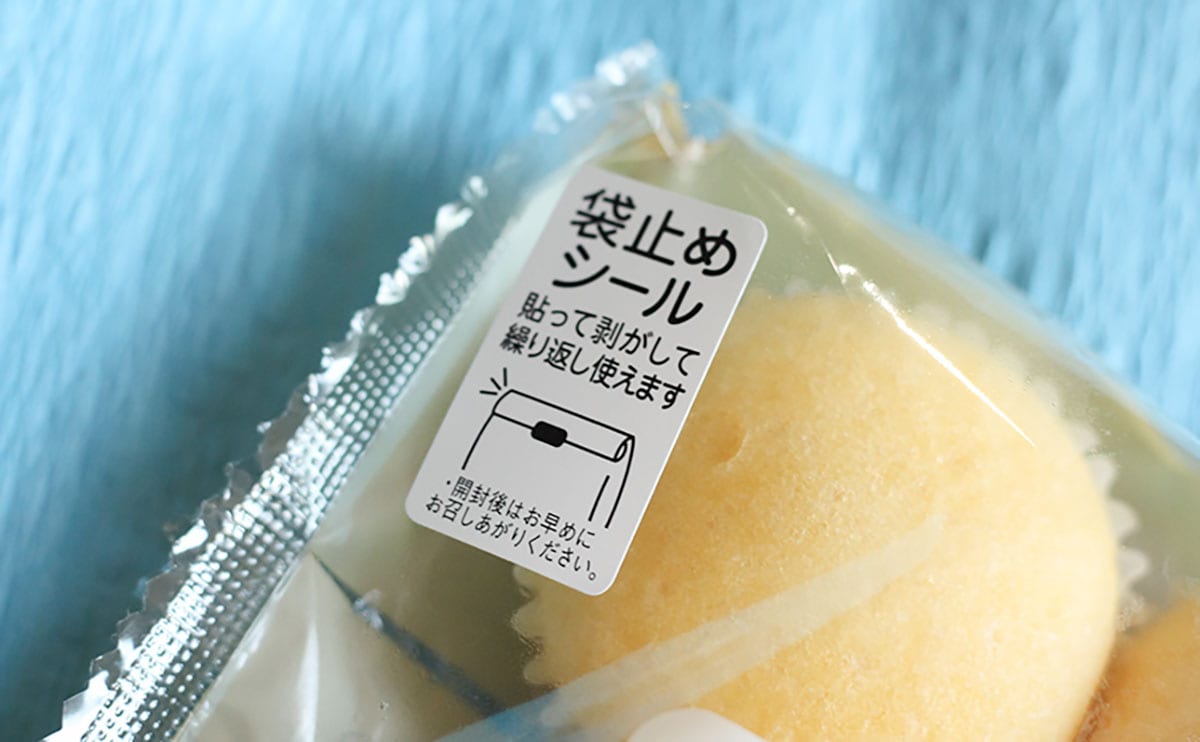 1個あたり44.5円。【ファミマ】の“黄色いふわふわ”が素朴でよかった