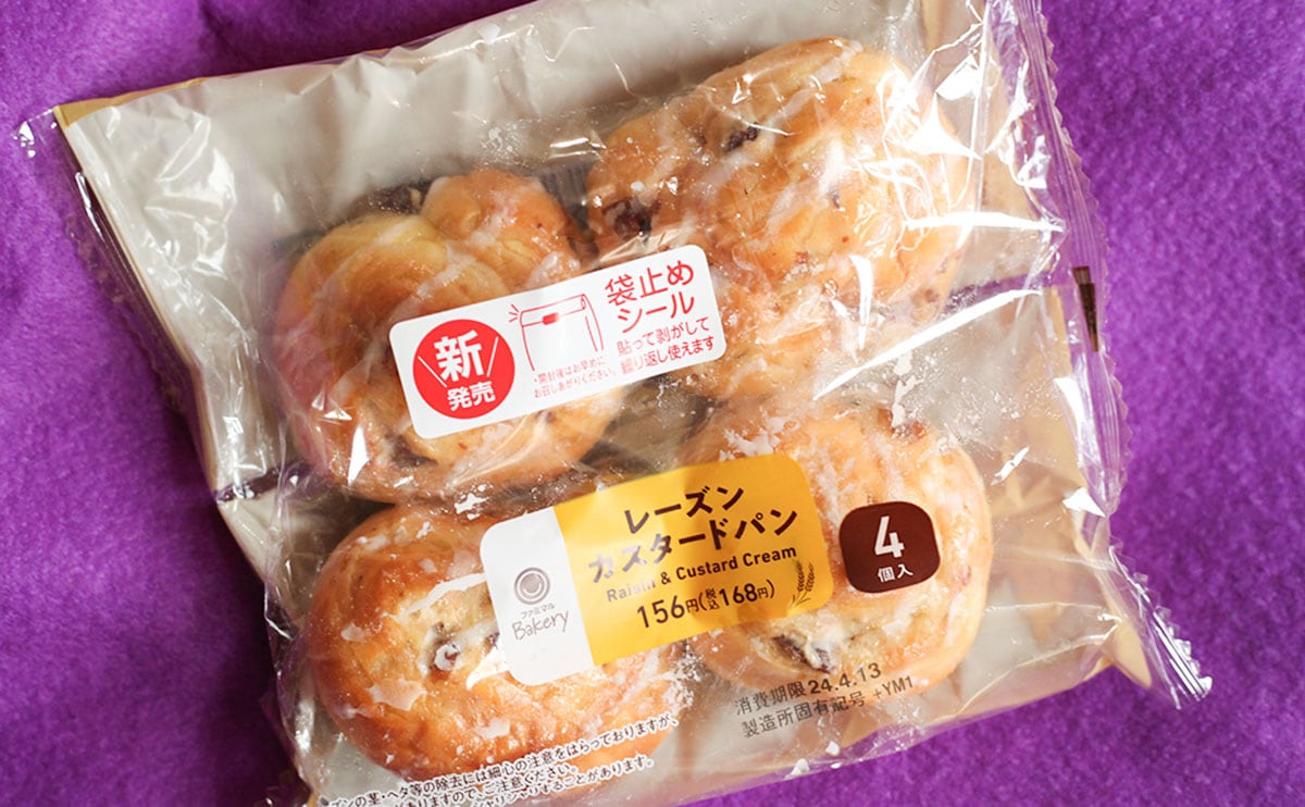 「菓子パンの中でダントツ」４個で168円の高コスパファミマパン