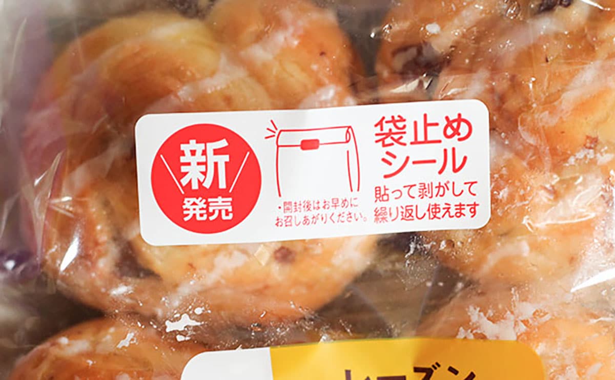 「菓子パンの中でダントツ」4個で168円の高コスパファミマパン