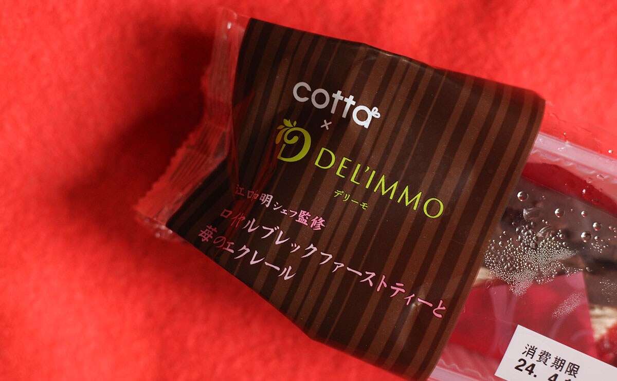 「リピしなきゃ」「贅沢」ローソンの新作スイーツ、なんで地域限定なの!?