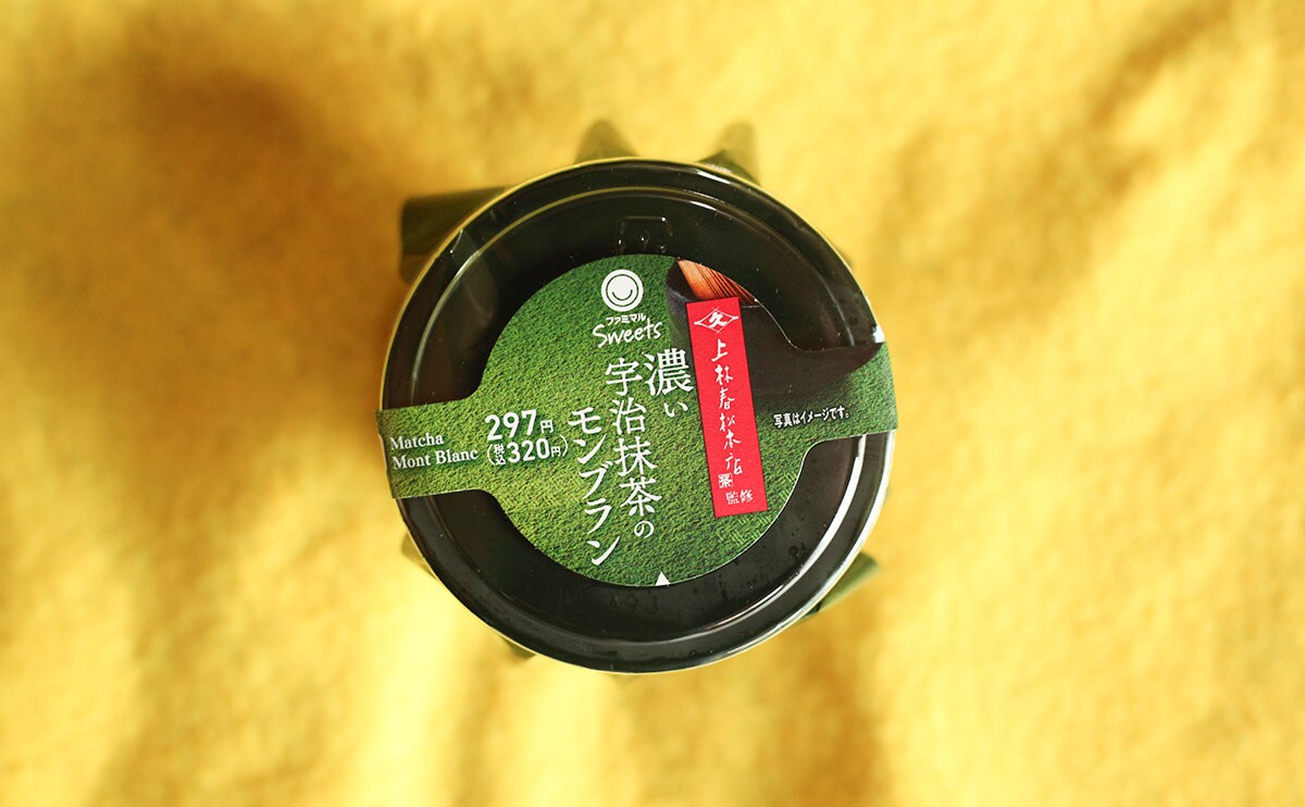 “抹茶好き”は要注目。苦くて甘い【ファミマ】絶品スイーツ3品