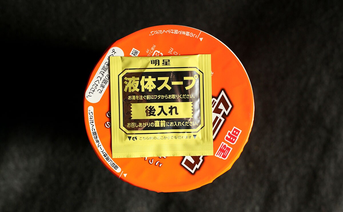 【ローソン】知る人ぞ知る名店『ムラナカラーメン研究所』の味をカップ麺で!