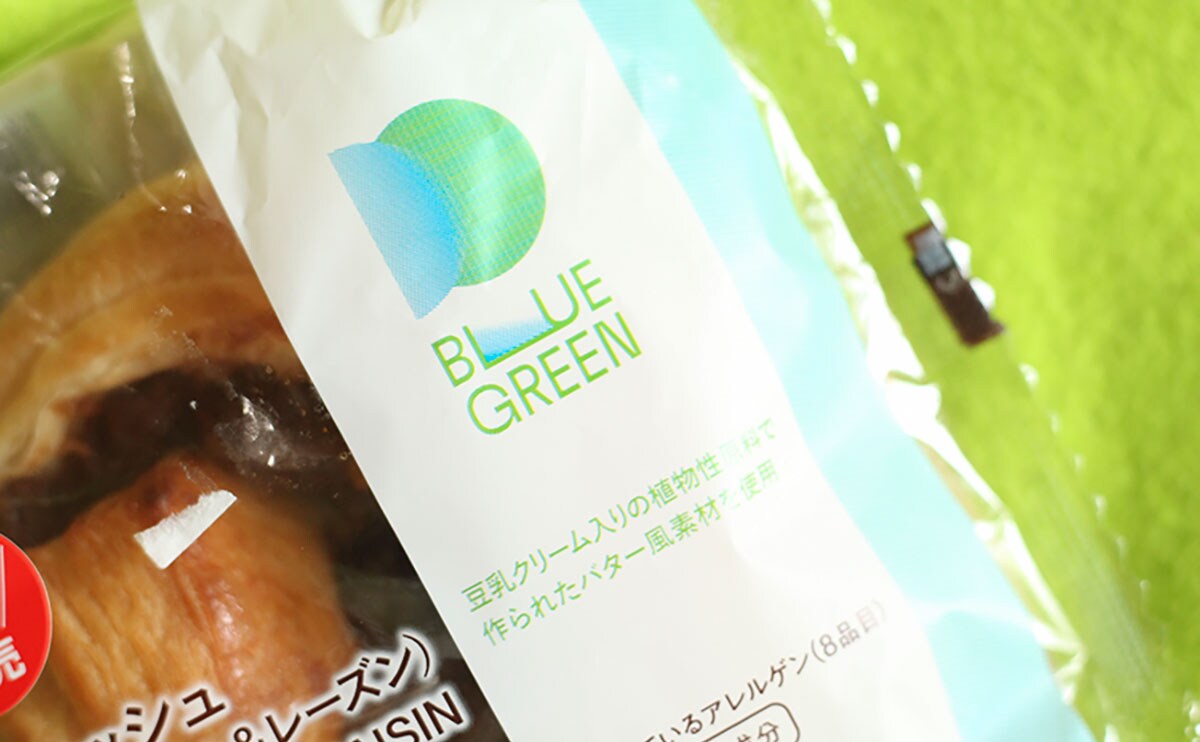 「美味しすぎて飛んだ」ファミマの新作パン、植物性由来なのに違和感なしだった