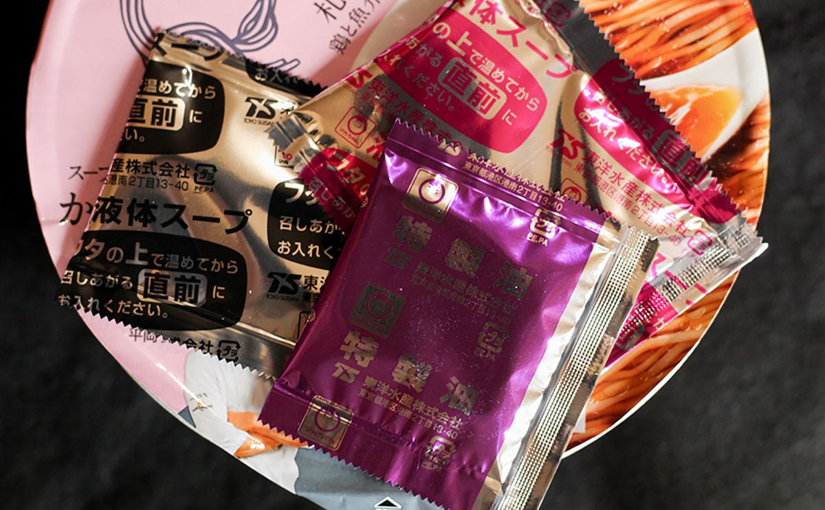 「買いだめする」「ぶっ飛んだ」麺とスープだけの斬新『カップ麺』が最高だった