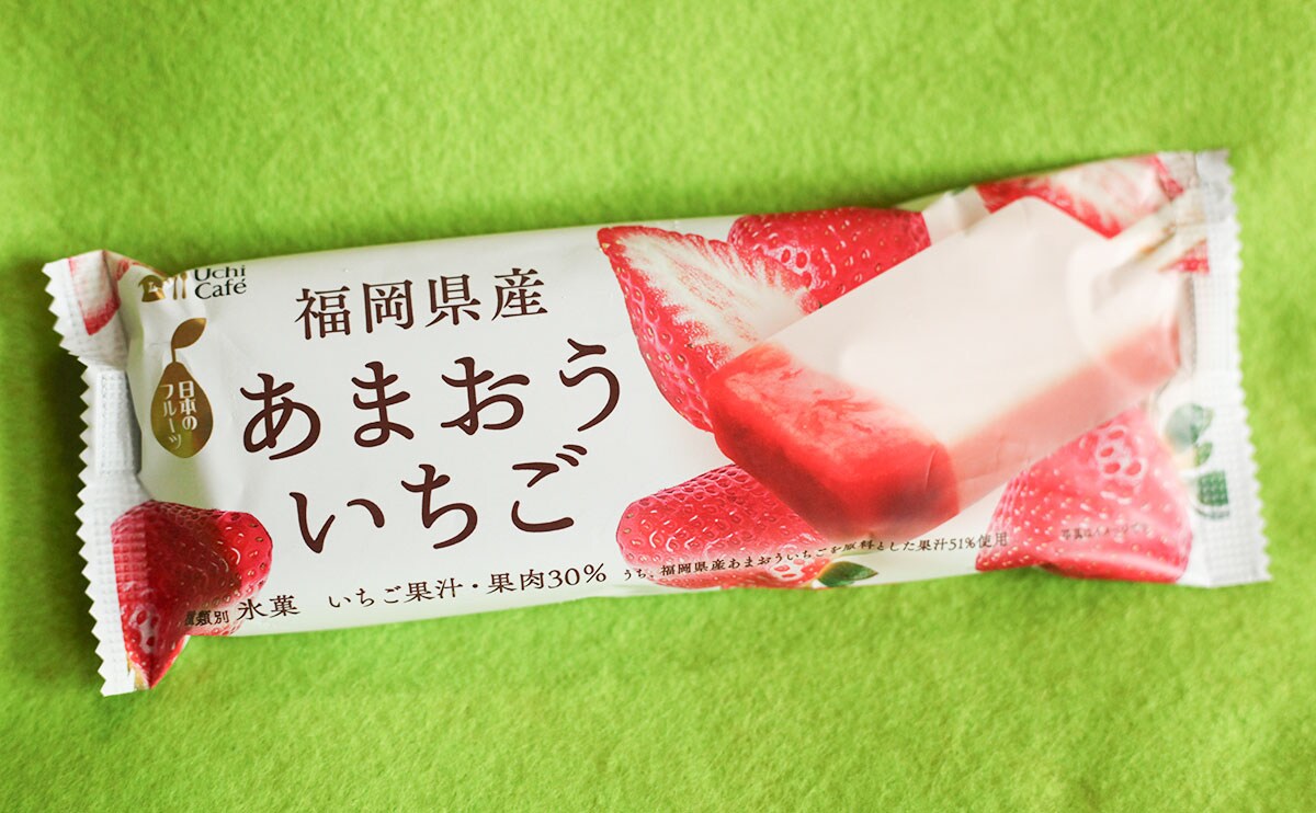 『ジョブチューン』満場一致で合格。ローソンの“真っ白”な絶品アイスバー【おすすめ3品】