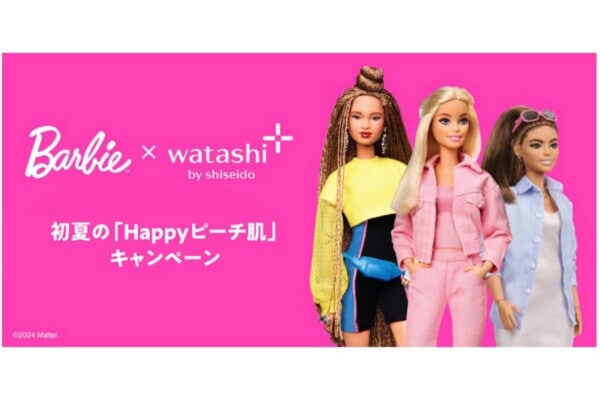 資生堂×Barbie！　抽選プレゼント品《リップケース入りバービー》がむちゃくちゃカワイイ！