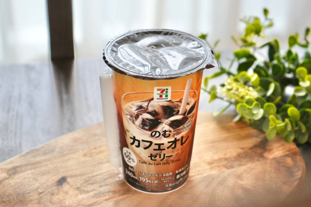 こういうのが飲みたかった！セブン「のむカフェオレゼリー」に期待の声多数