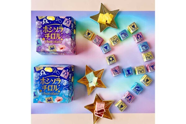 【チロルチョコ】12星座の「ホシソラチロルBOX」登場…個包装デザインも味もネーミングも“エモい”