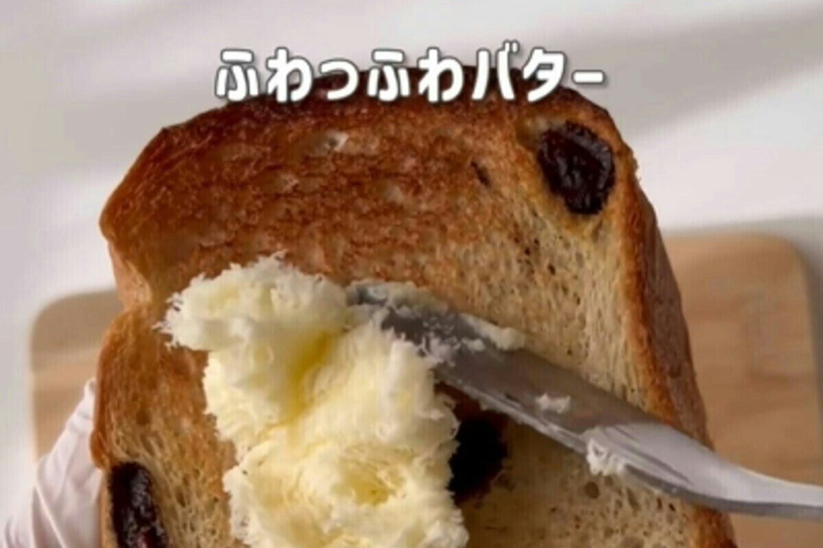 新食感の「ふわふわバター」が最高においしい…！家にあるもので作れちゃう