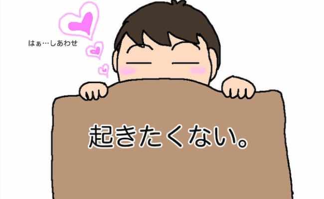 もうずっと寝ていたい…！義母の呼び出しが続く中、貴重なお昼寝時間を満喫 #頑張り過ぎない介護 75