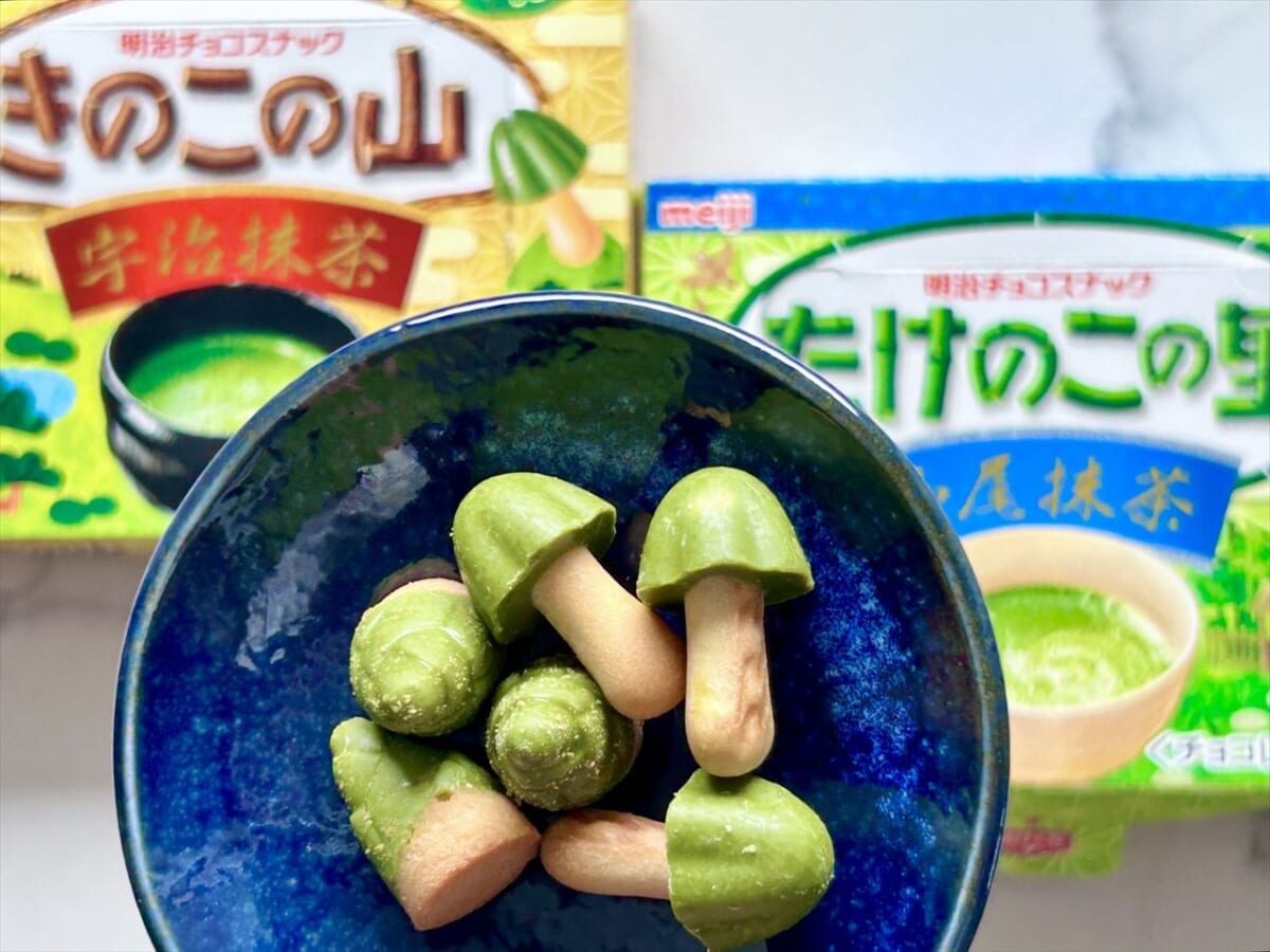 あなたはどっち？「きのこの山 宇治抹茶」と「たけのこの里 西尾抹茶」食べ比べ♪