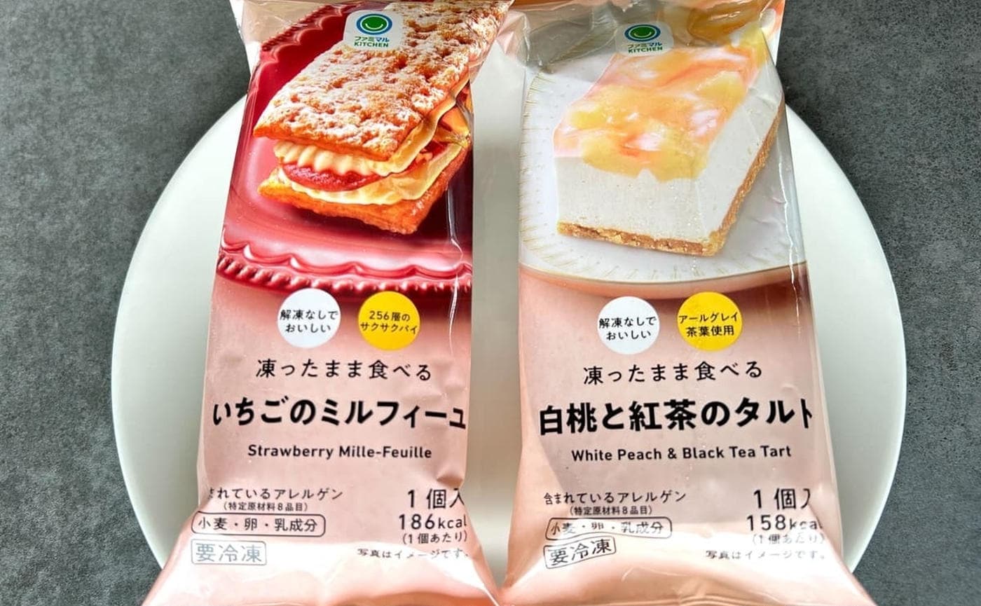 5/28（火）新発売！ファミマの“凍ったまま食べる”新作スイーツ！ひんやりがたまらないっ...！