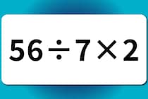 【算数クイズ】15秒で計算できるかな？「56÷7×2」【毎日脳トレ】