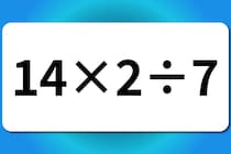 【算数クイズ】暗算に挑戦してみよう！「14×2÷7」【毎日脳トレ】