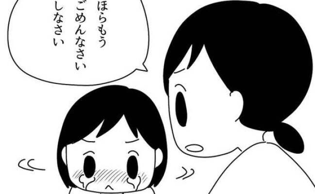 「わが家が都合のいい溜まり場に！？」遊びにくる子にモヤモヤ…あるとき衝撃の事実を知ることに！