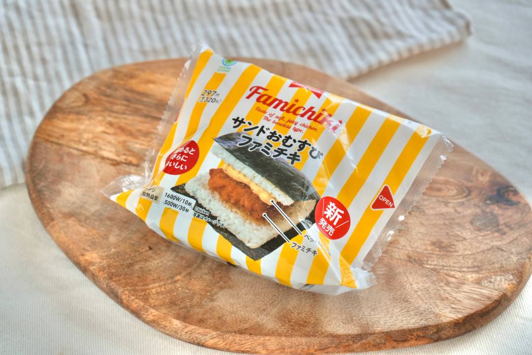 苦難を乗り越えついに商品化！「ファミチキおむすび」を食べてみた