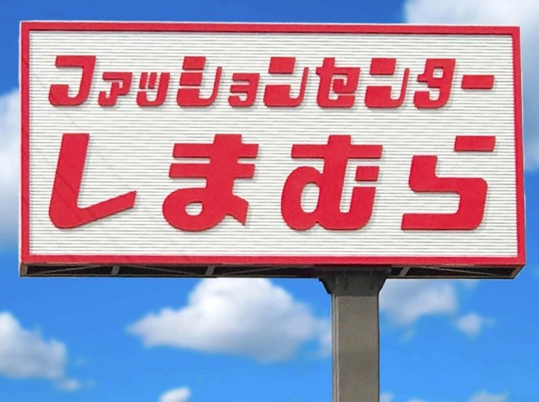 990円で買えちゃう？！【しまむら】で続々登場のシアーやメッシュの透け感トップスに注目♡