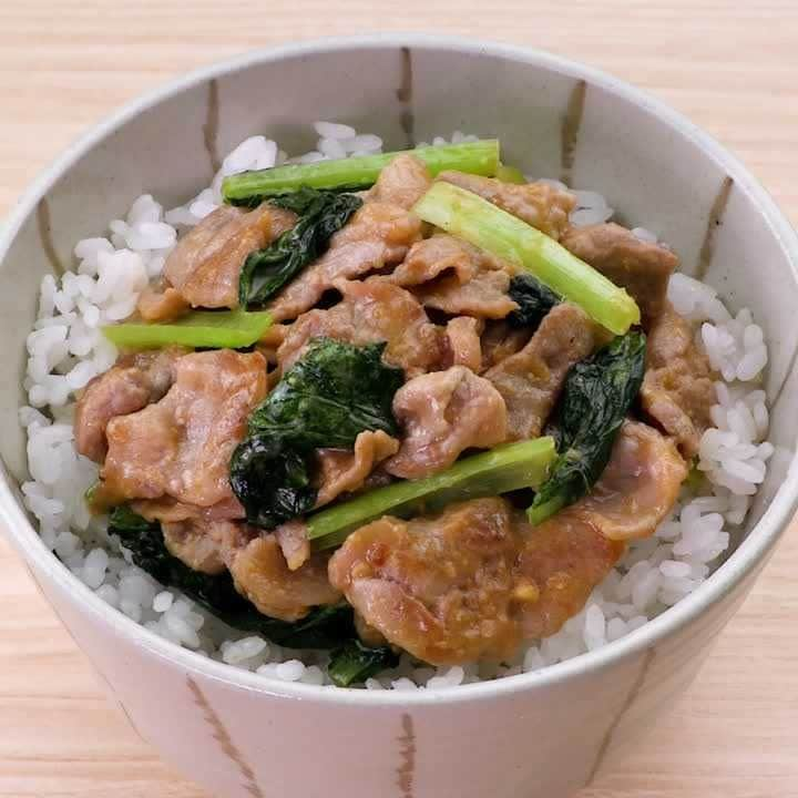 ボリューム満点！豚肉と小松菜のうま味噌丼